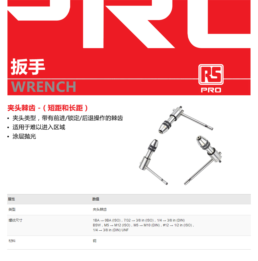 产品详情
